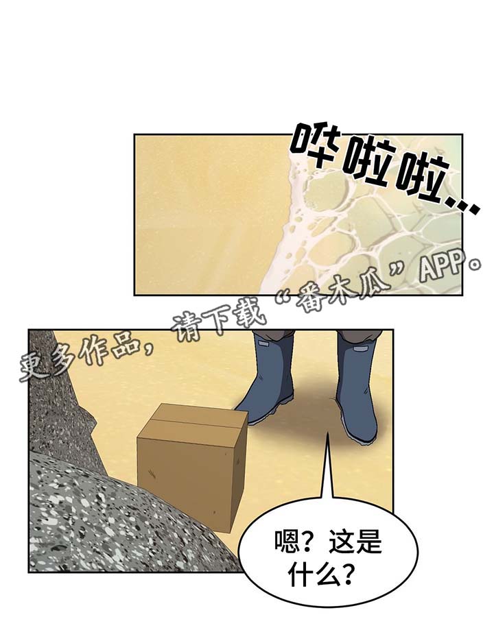 第57章：真相11