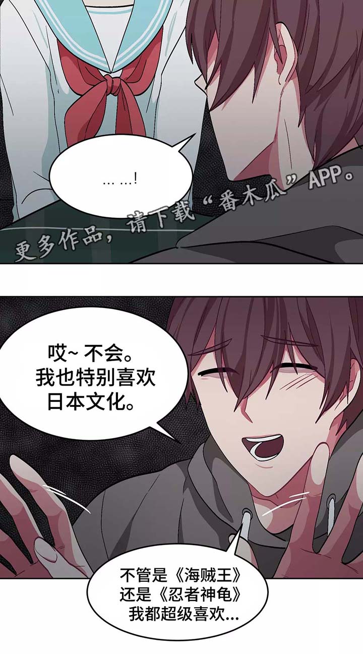 第38章：女装变态5
