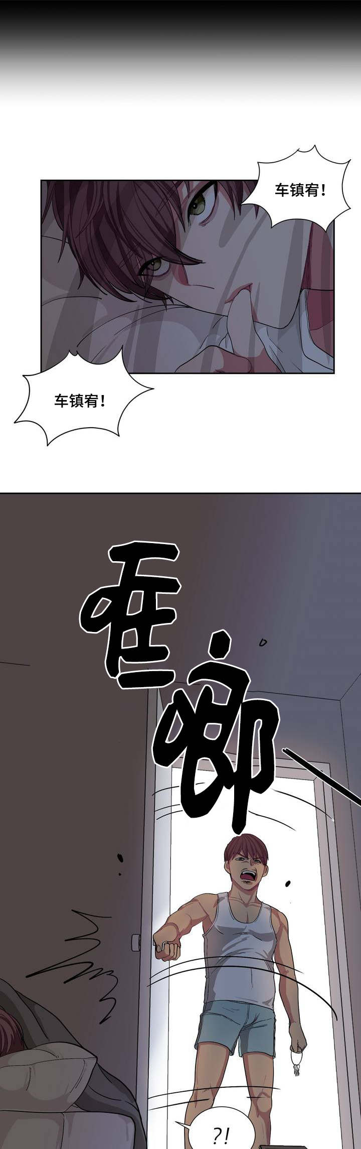 第1章：浪费粮食13