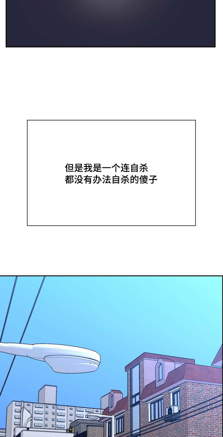 第1章：浪费粮食17