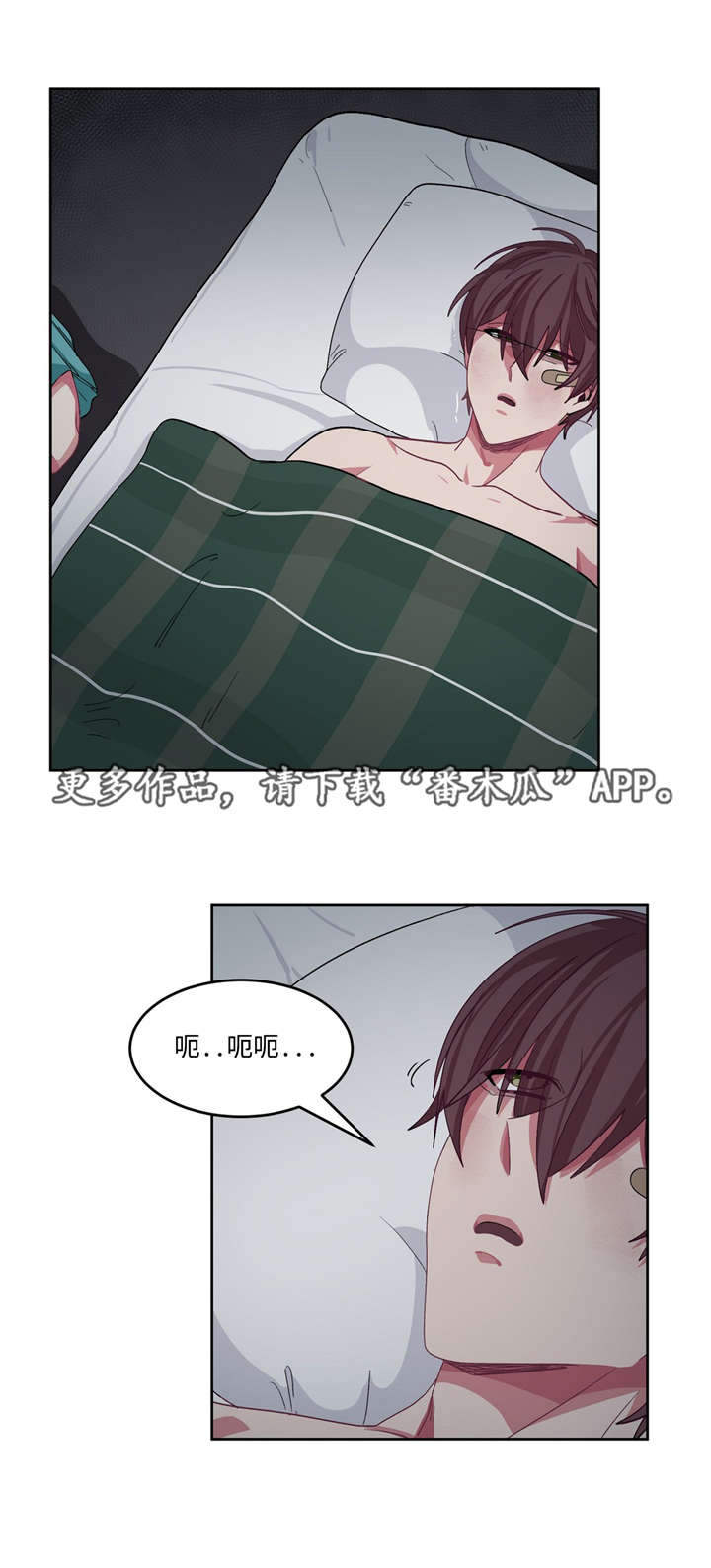 第19章：被吃掉了10