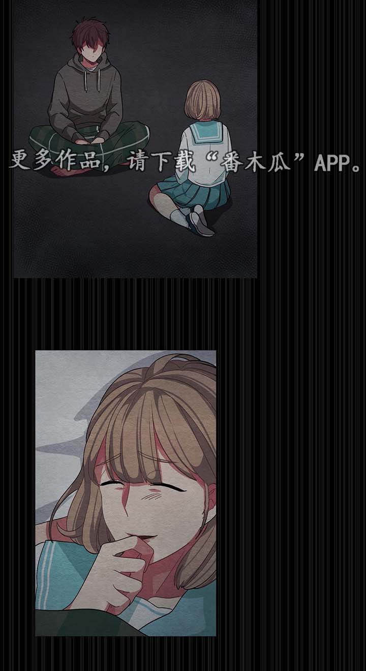 第39章：夏燕是男的12