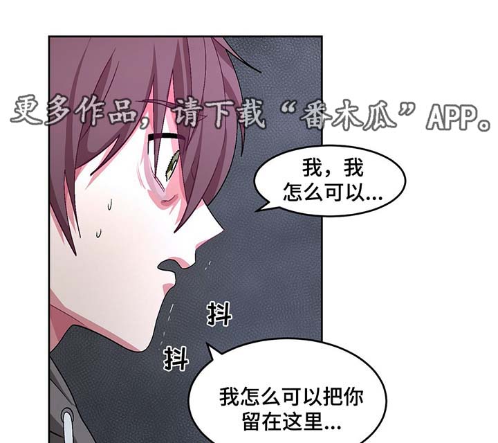 第66章：脚铐0