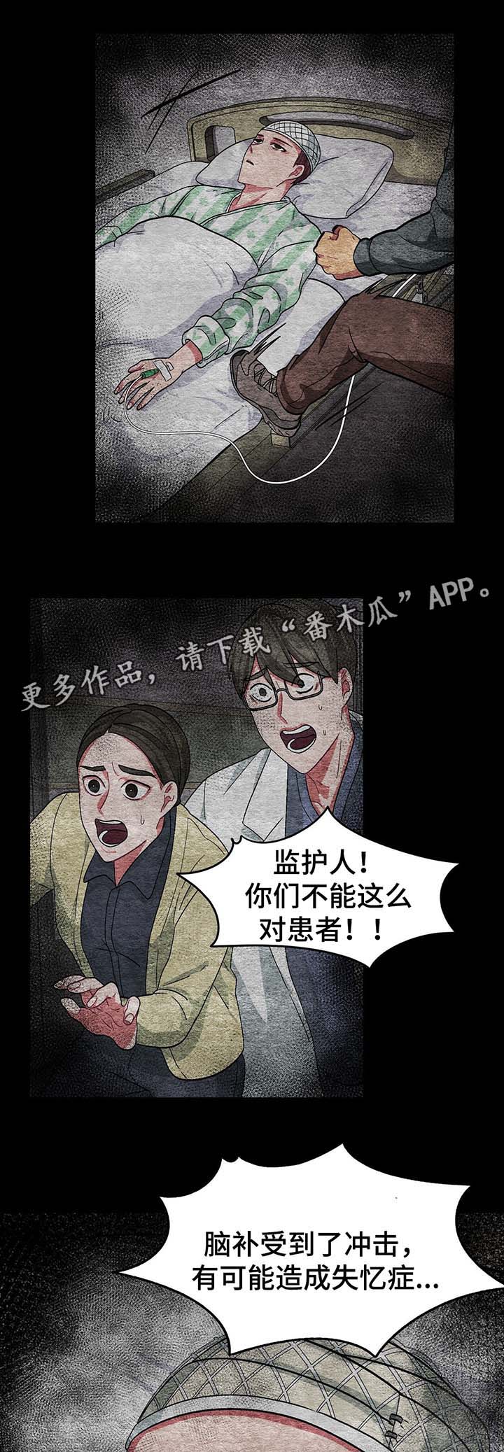 第48章：跳楼11