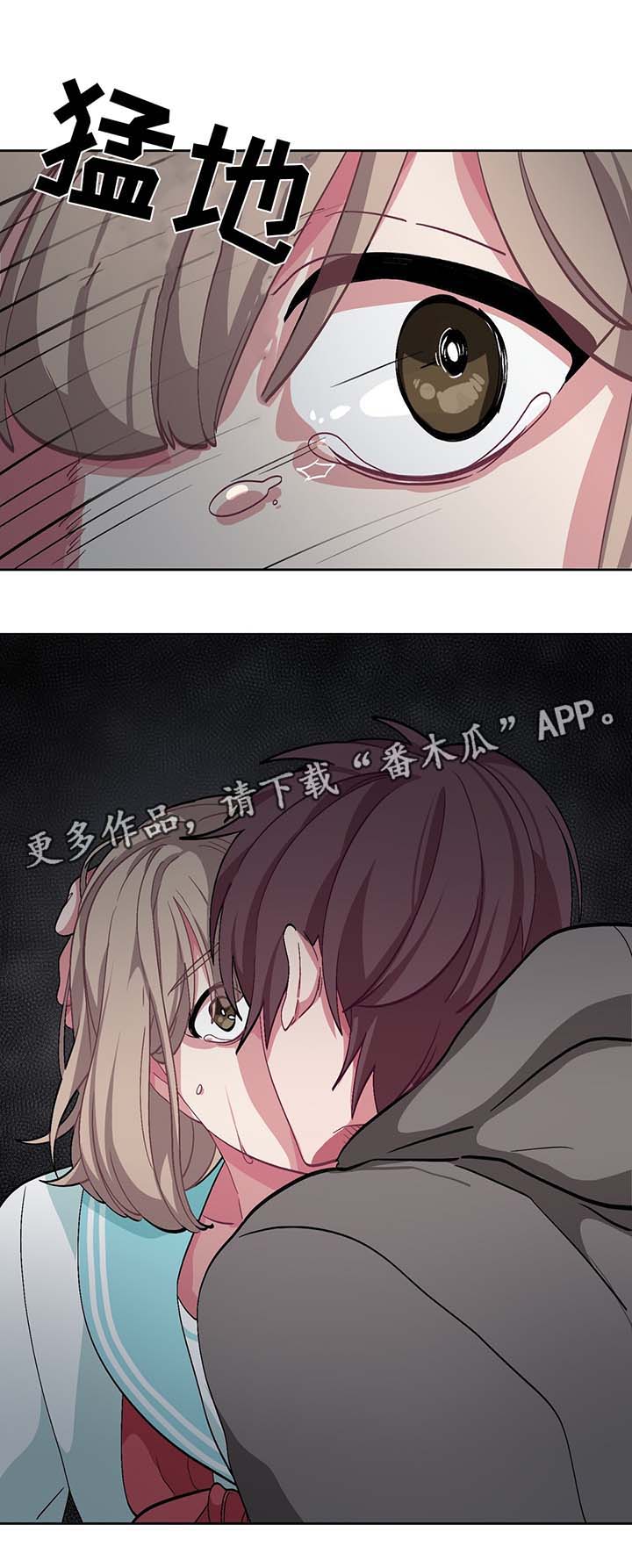 第40章：我喜欢你，夏燕13