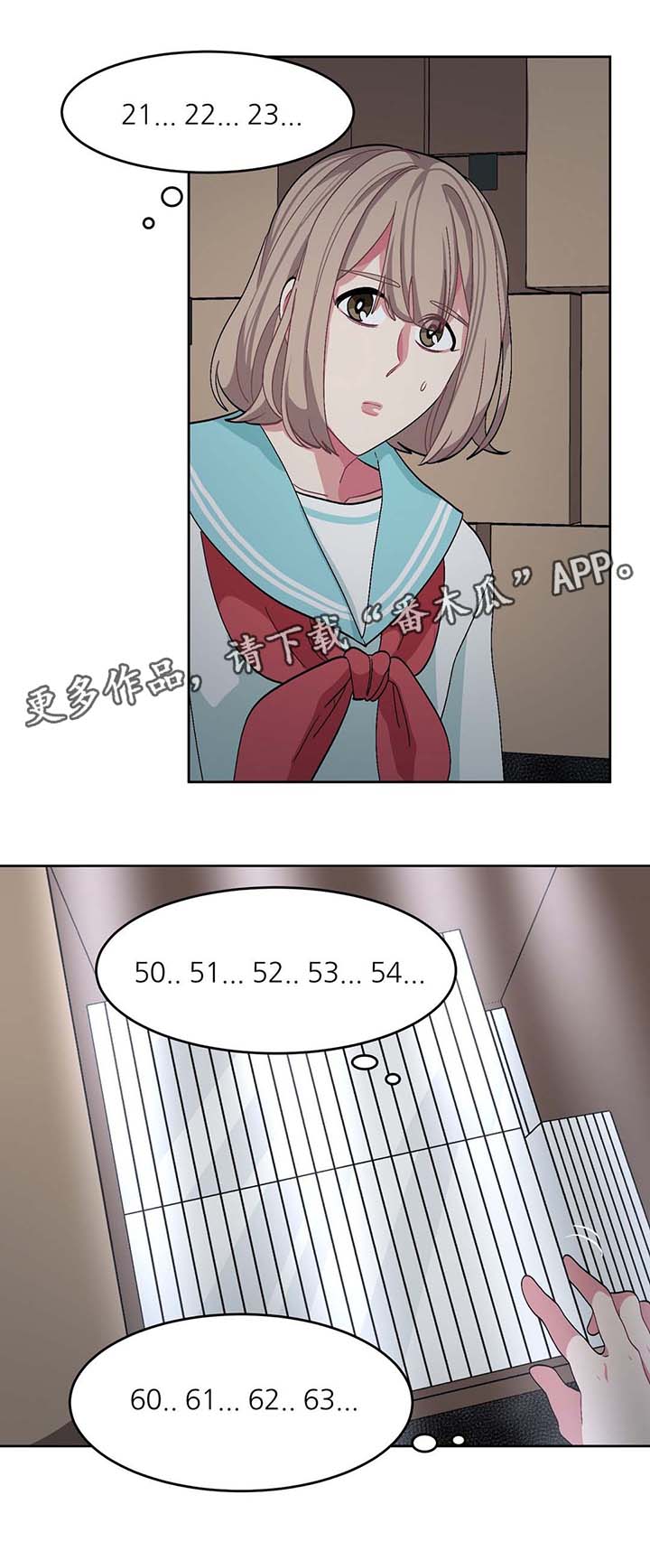 第35章：礼物13
