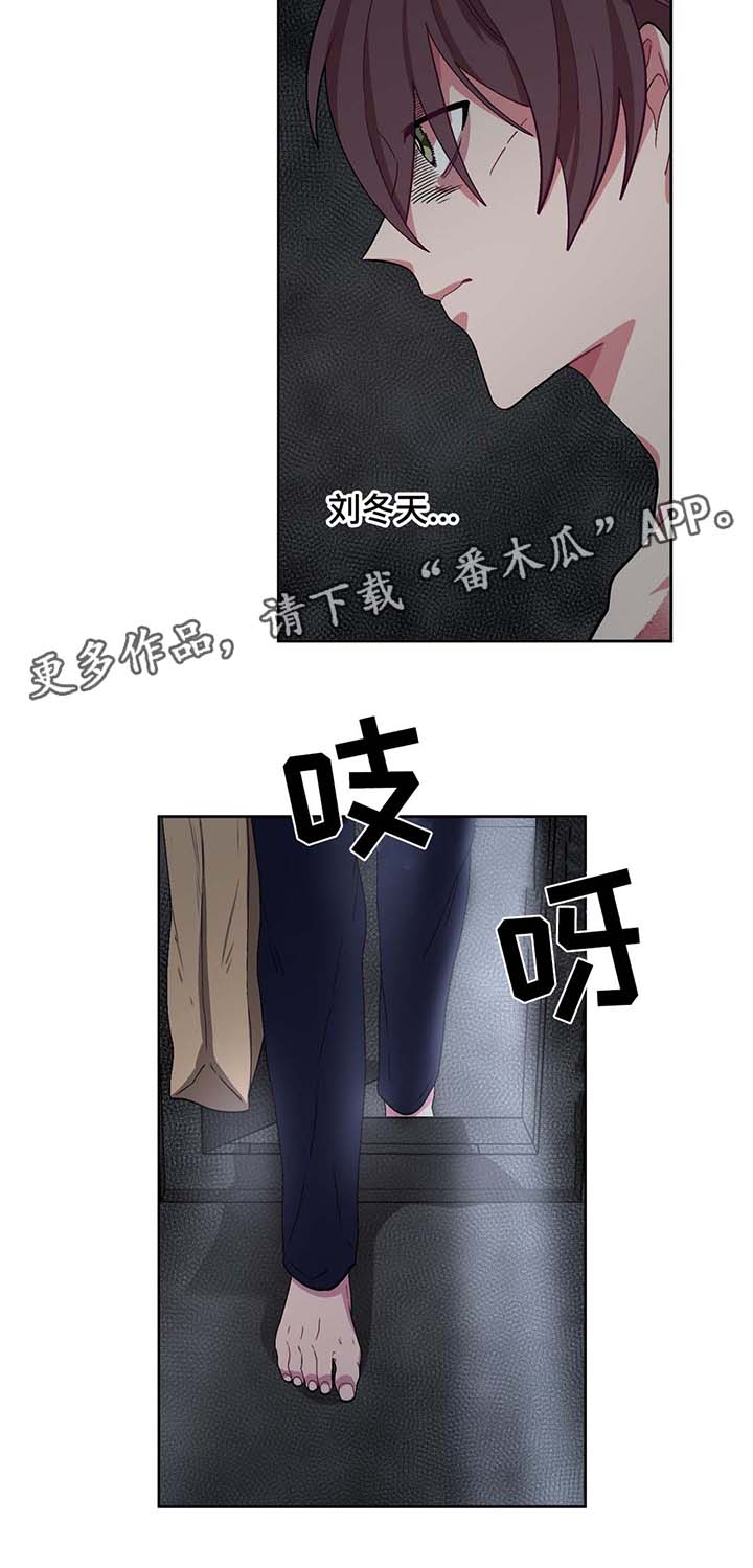 第34章：驯服5