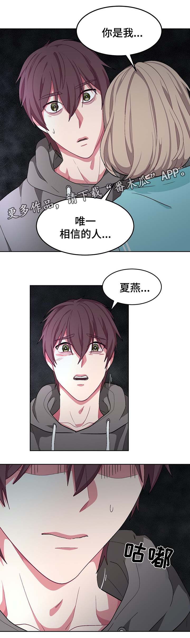 第62章：机会6