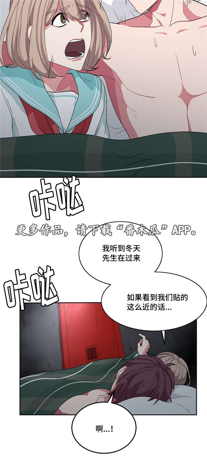 第21章：你真可爱12