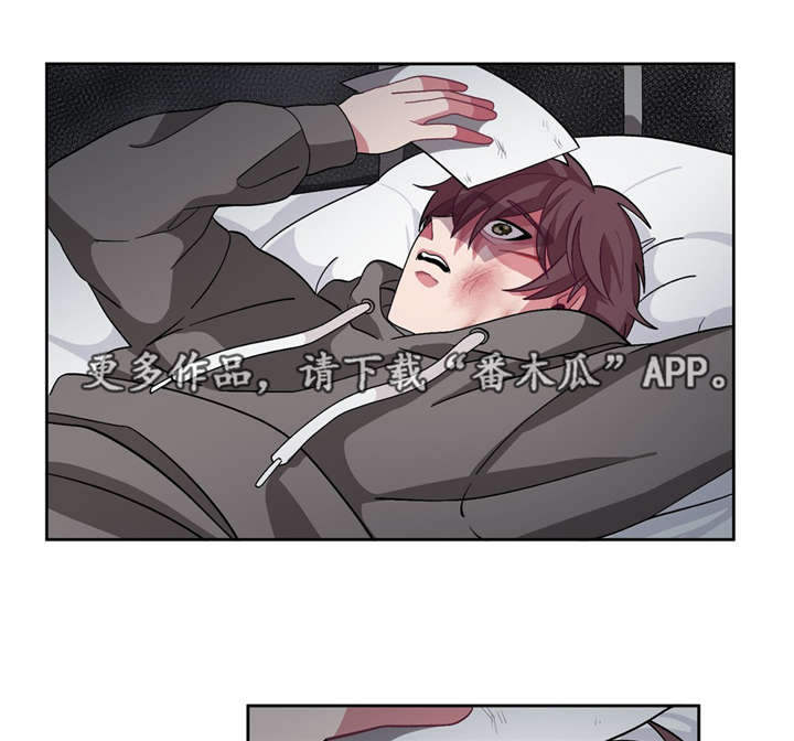 第16章：你有病吗2