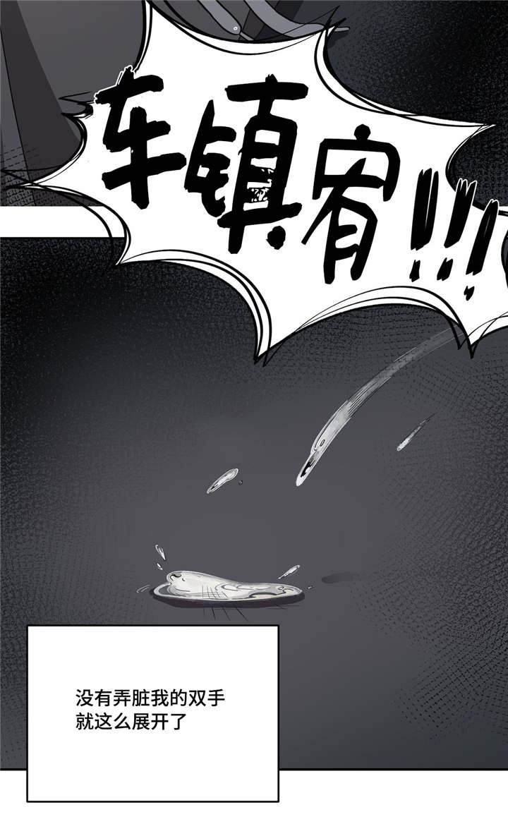 第6章：会努力的8
