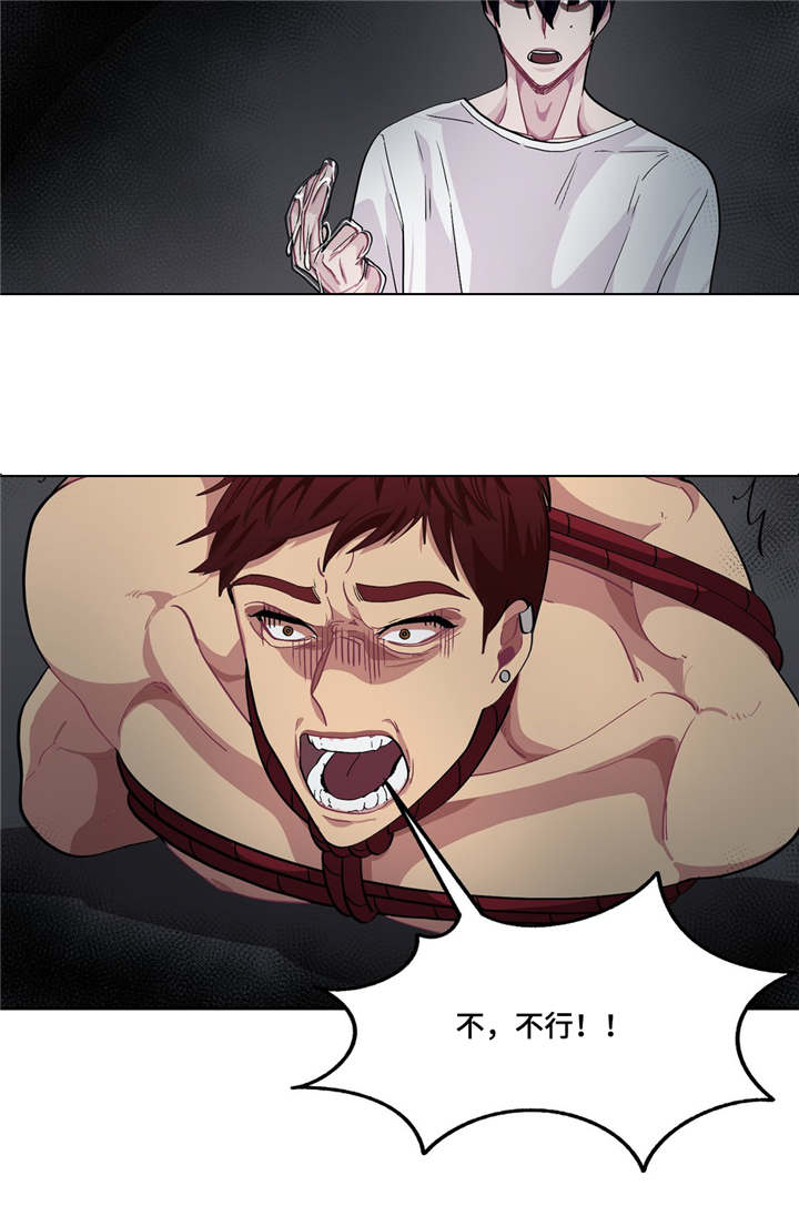 第7章：捉摸不透9