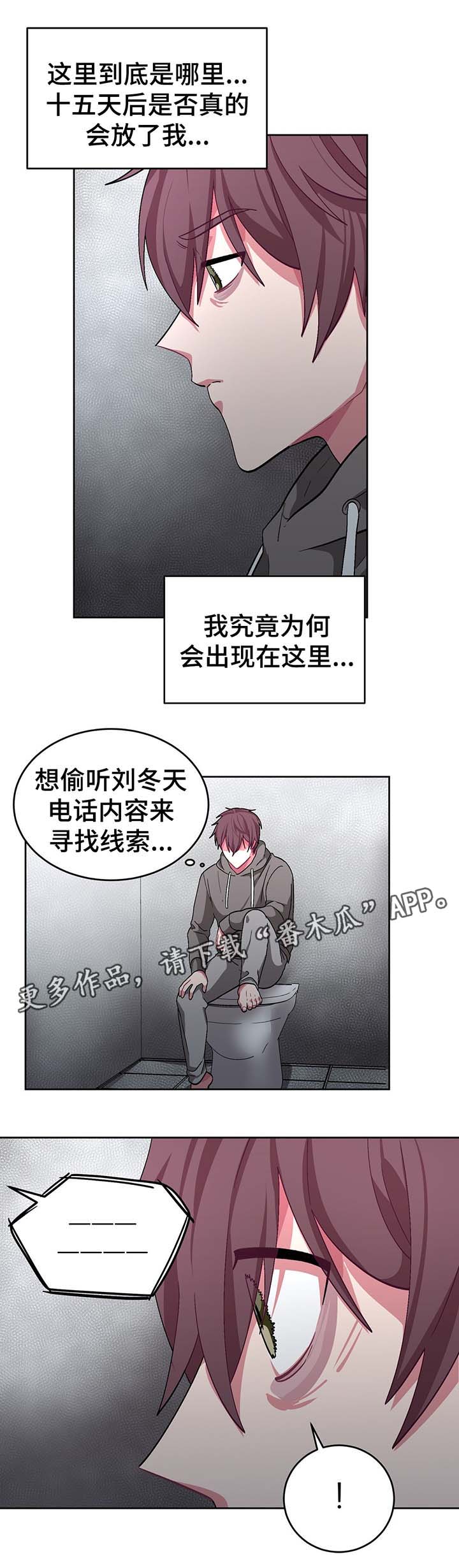第49章：处理CD14