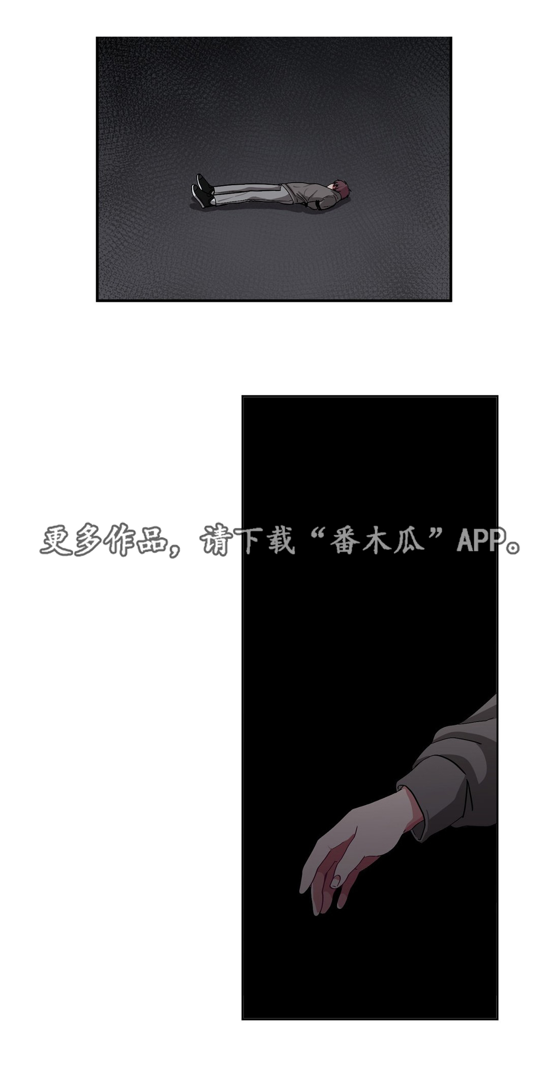 第11章：带我出去11