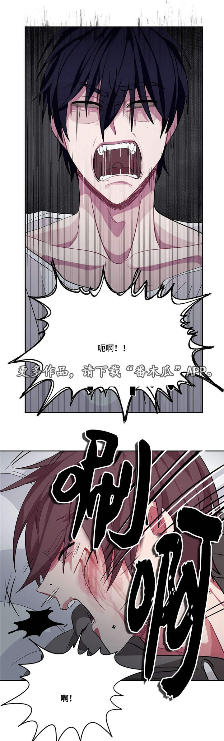 第14章：跟我道歉15