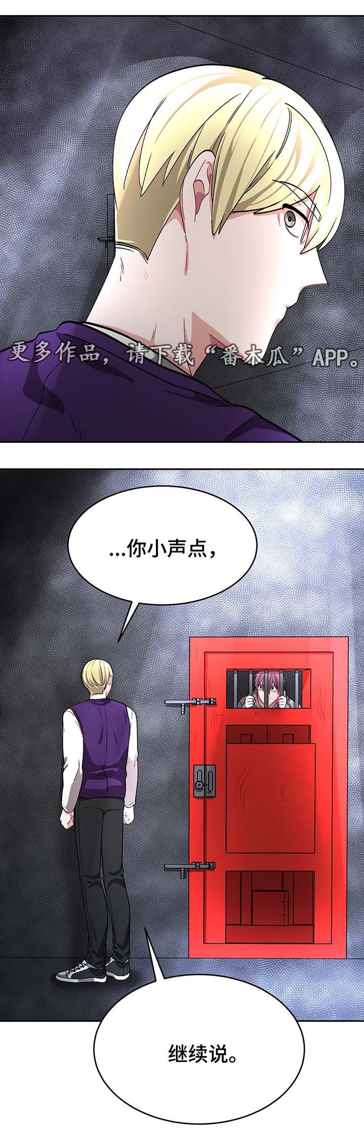 第59章：浩彦的哥哥11
