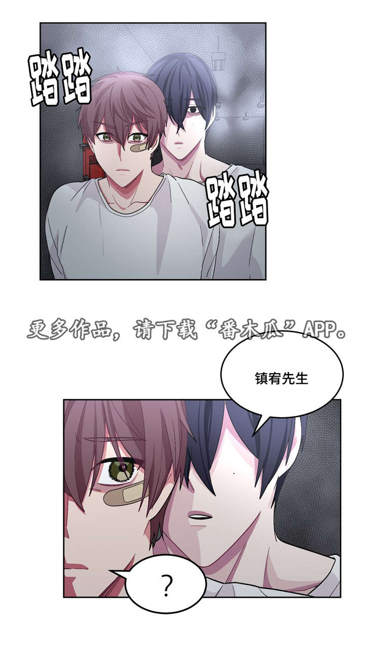 第26章：请救救我9