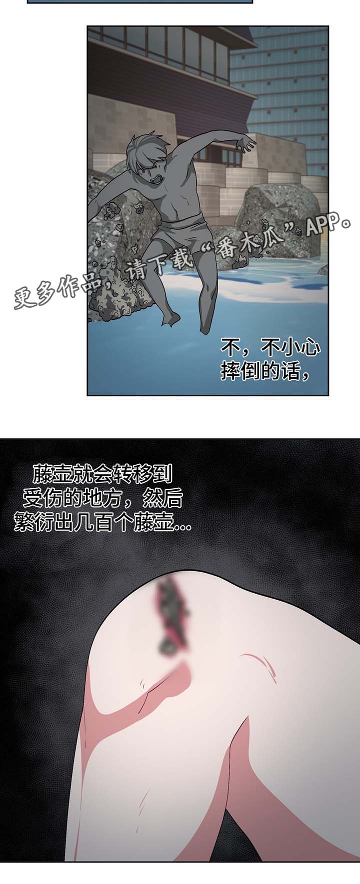 第49章：处理CD5