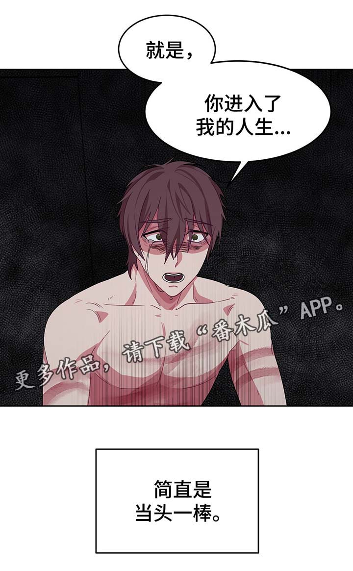 第57章：真相5