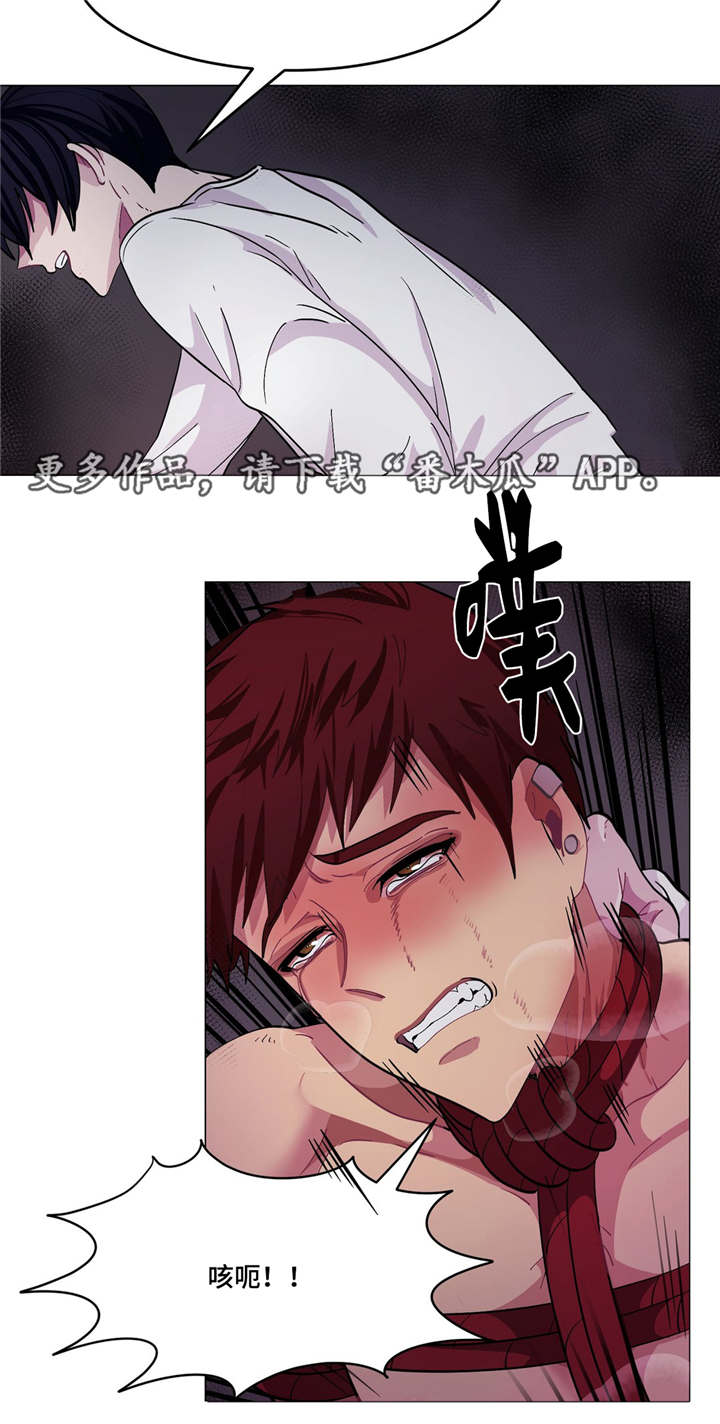 第9章：是这里吗13