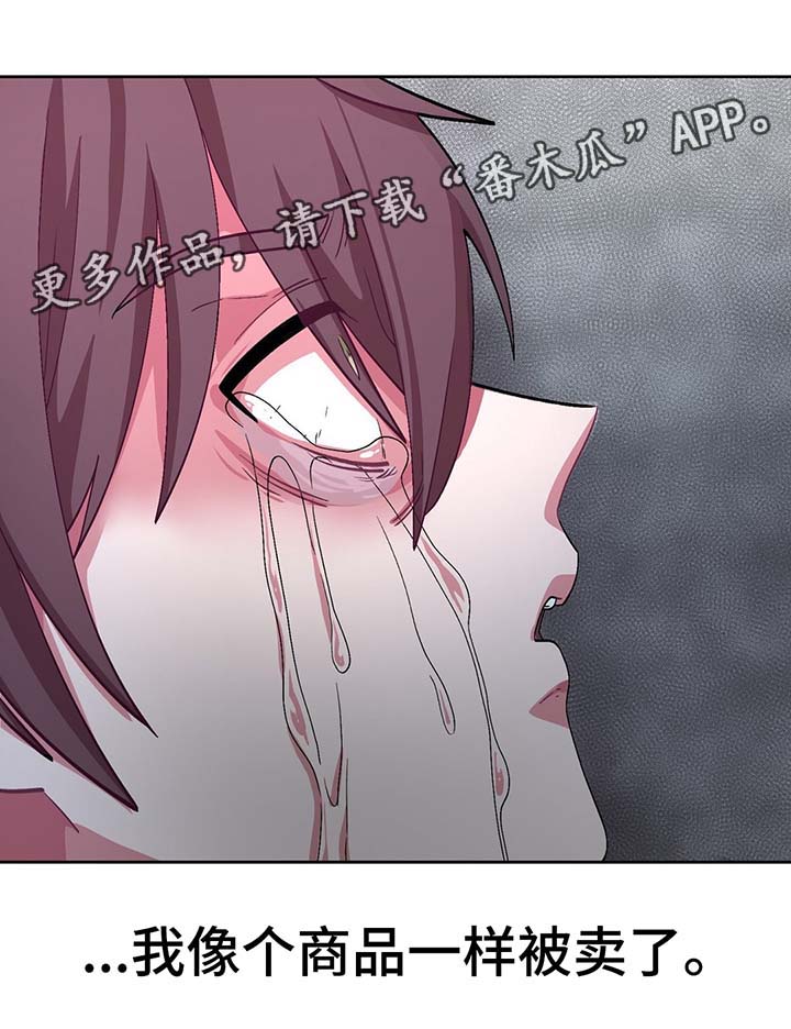 第51章：绝望14