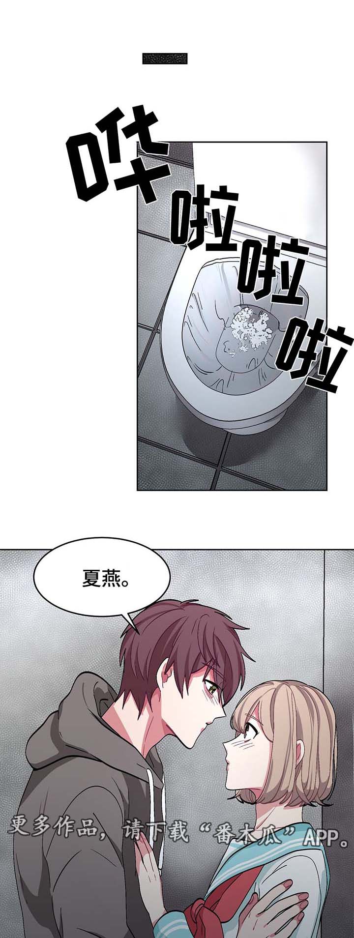 第41章：结婚8