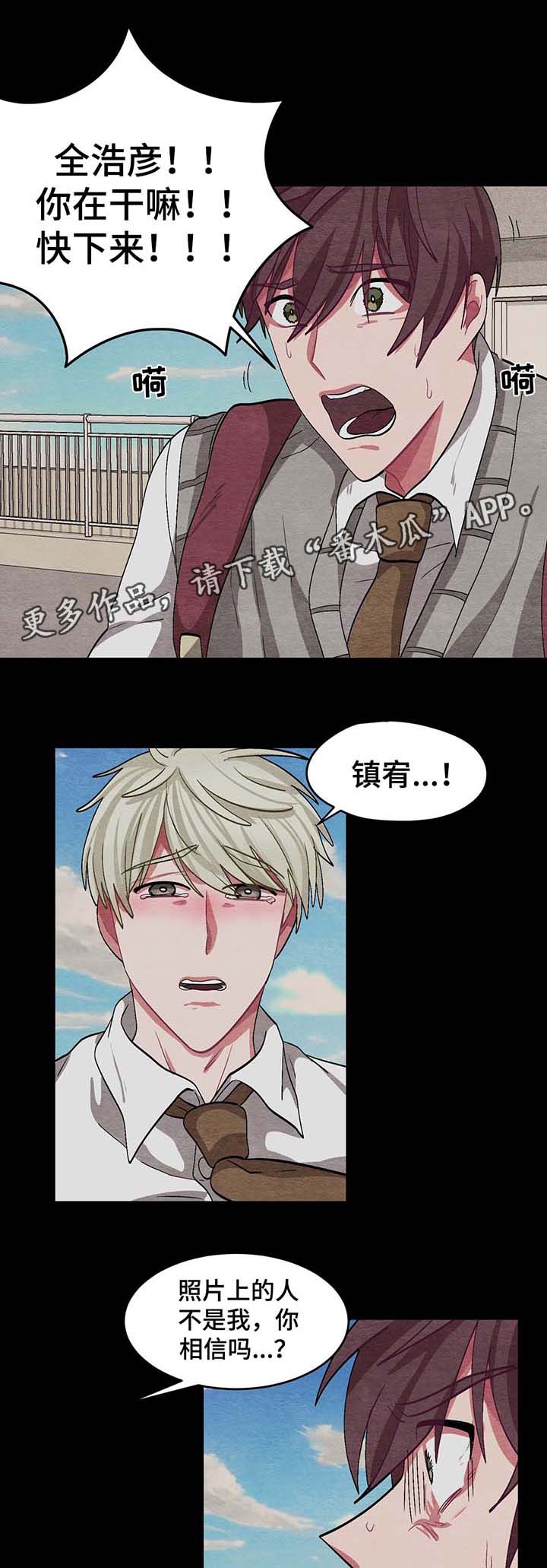 第42章：我的朋友浩彦7