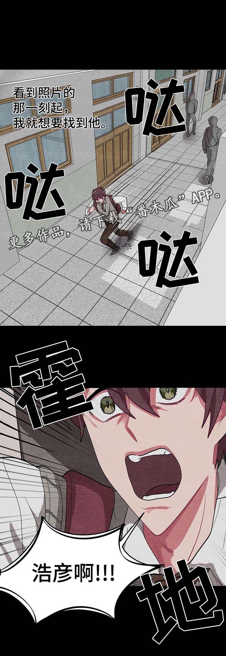 第42章：我的朋友浩彦5