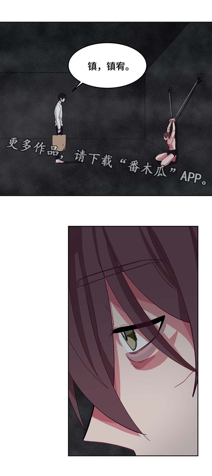 第34章：驯服6