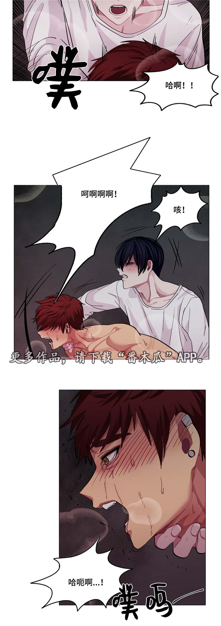 第10章：要结束了8