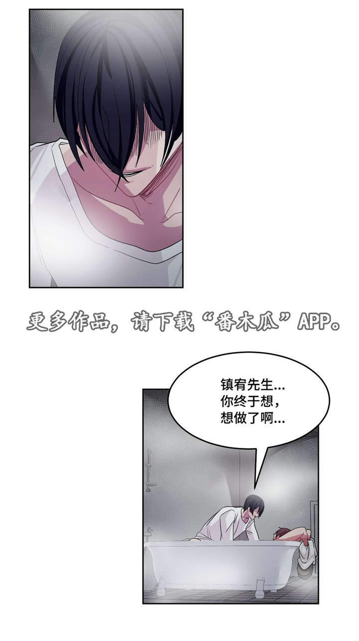 第19章：被吃掉了0