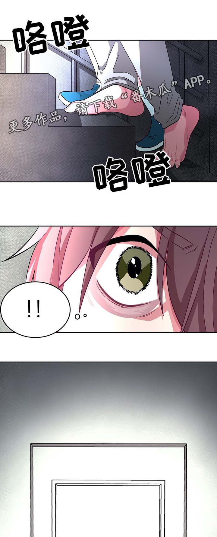 第67章：门被锁住8