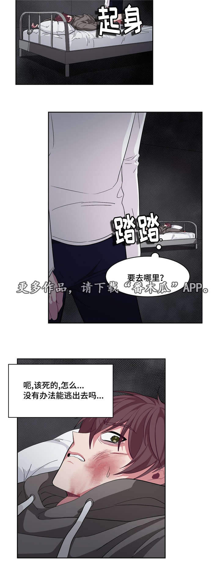 第15章：因为爱你2