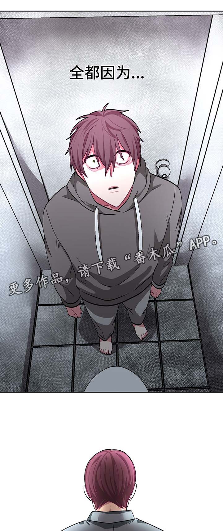 第50章：绑架犯13