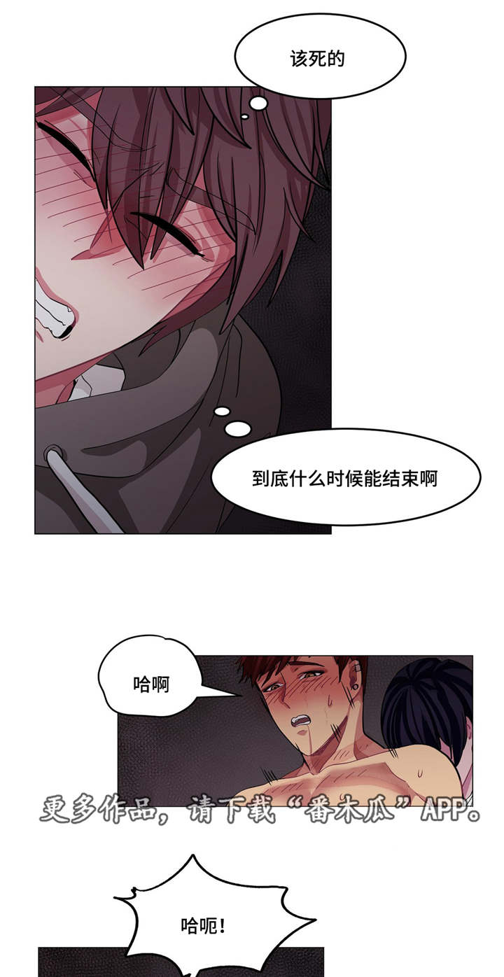 第10章：要结束了5