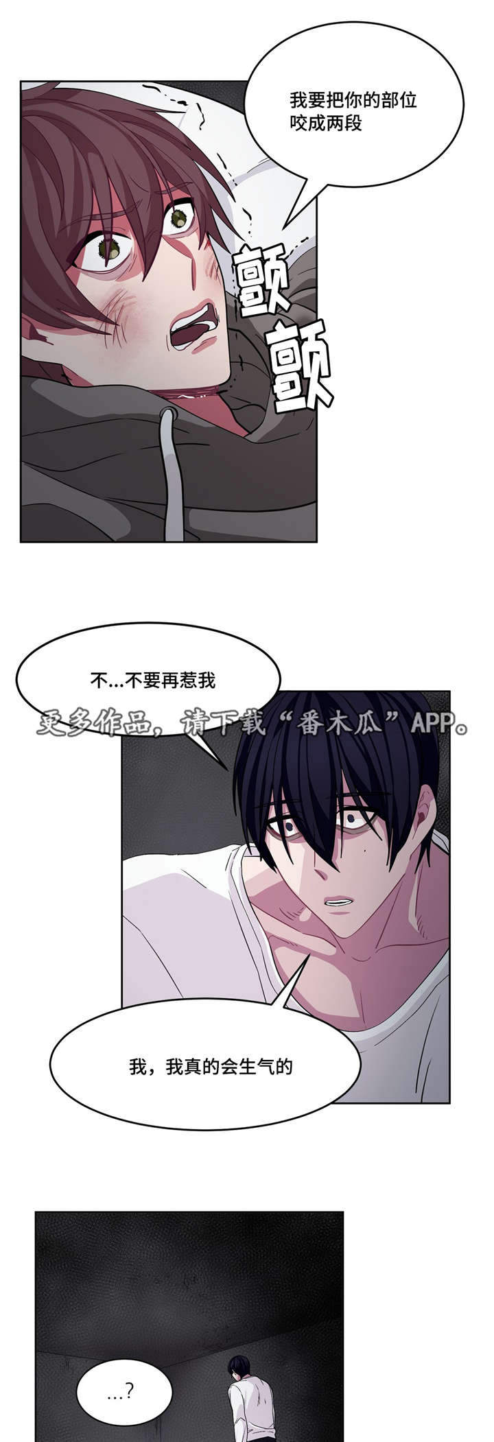 第15章：因为爱你1