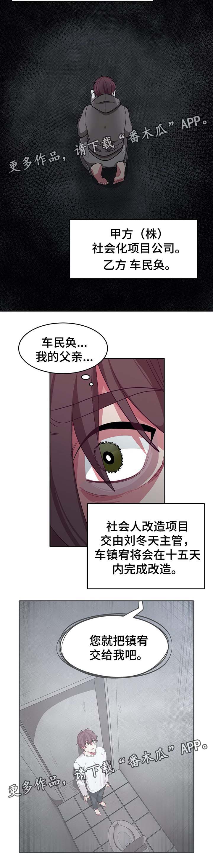 第64章：被骗了1