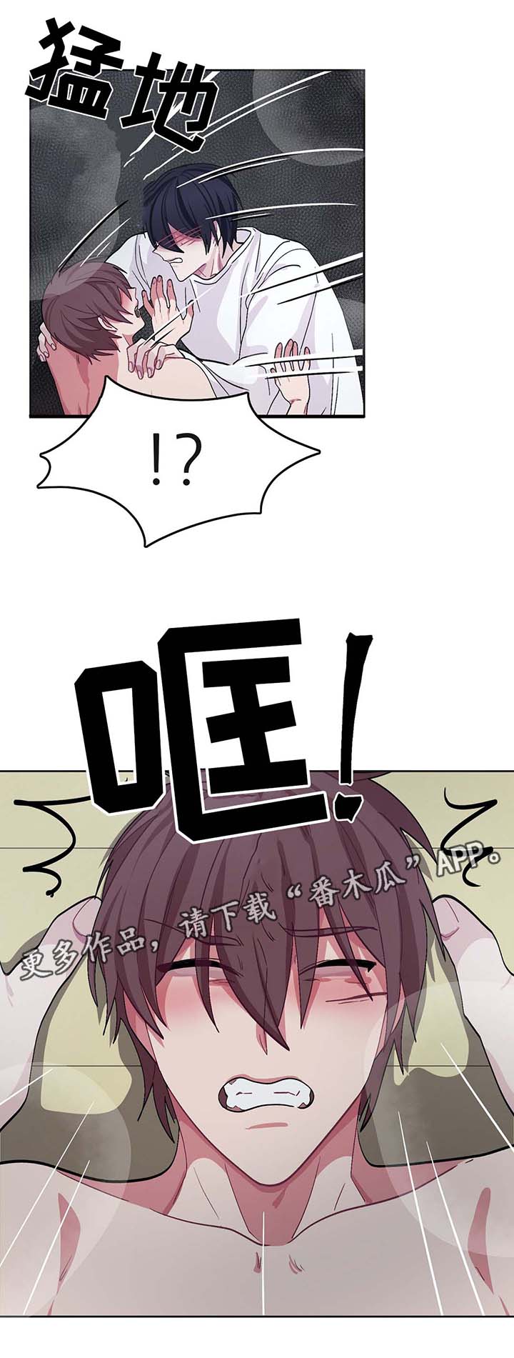 第30章：战略配合15