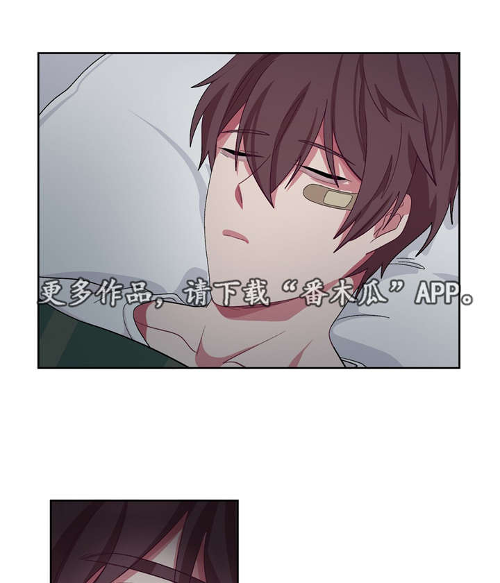 第25章：不是梦啊1