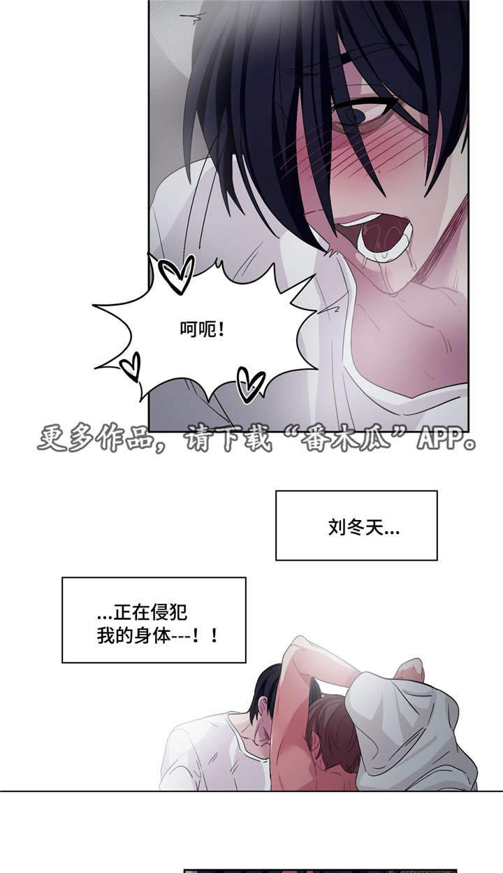 第19章：被吃掉了2