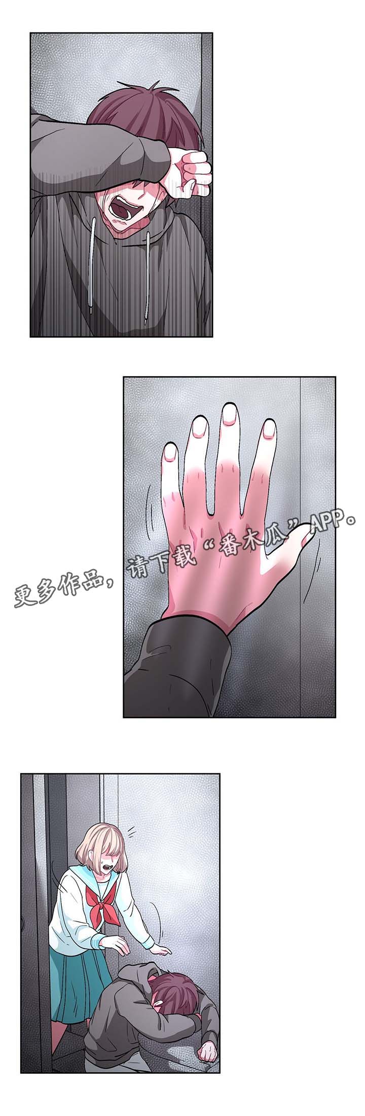 第51章：绝望15