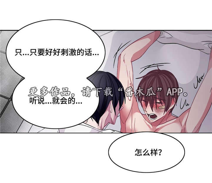 第18章：快进来吧15