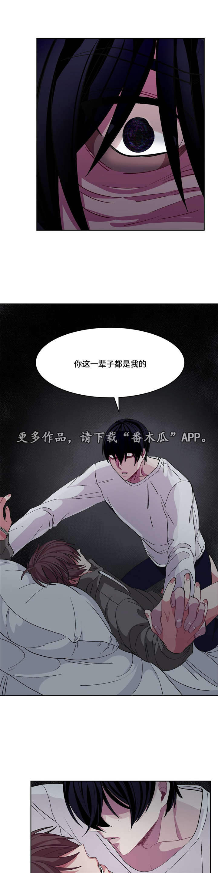 第14章：跟我道歉0