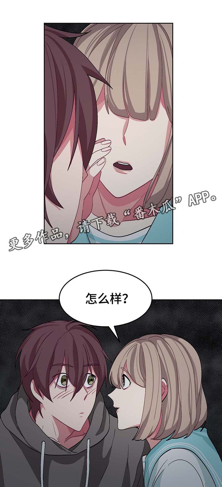 第36章：计划6
