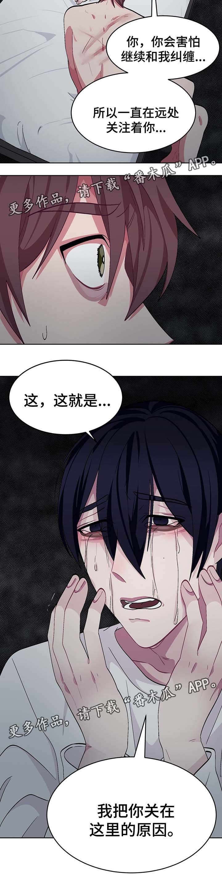 第56章：我的决心10