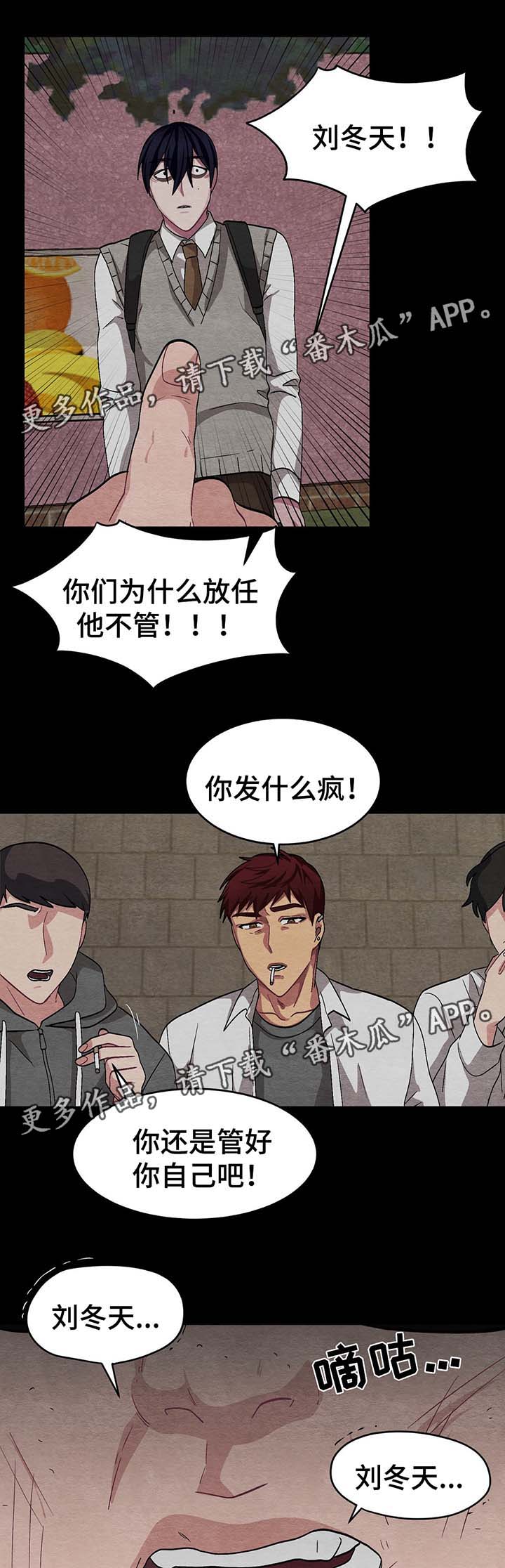 第55章：被发现15