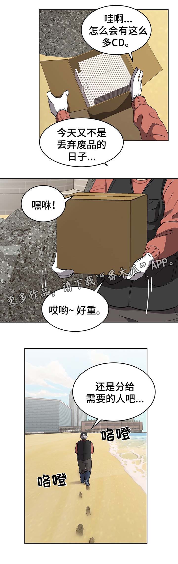 第57章：真相12