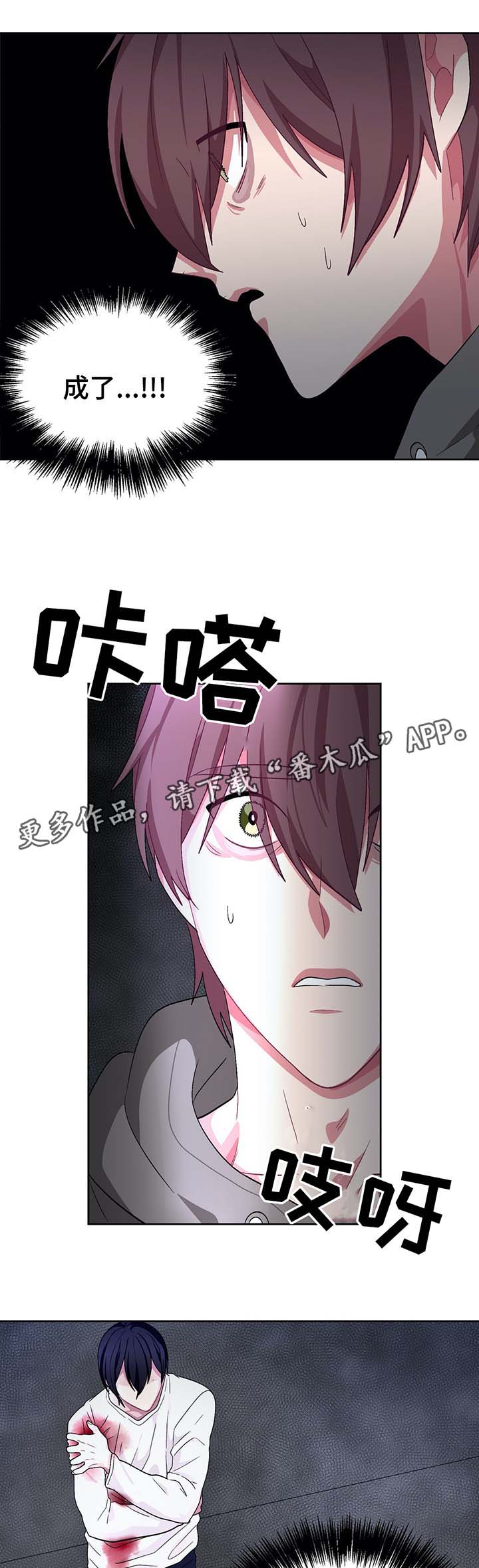第62章：机会9