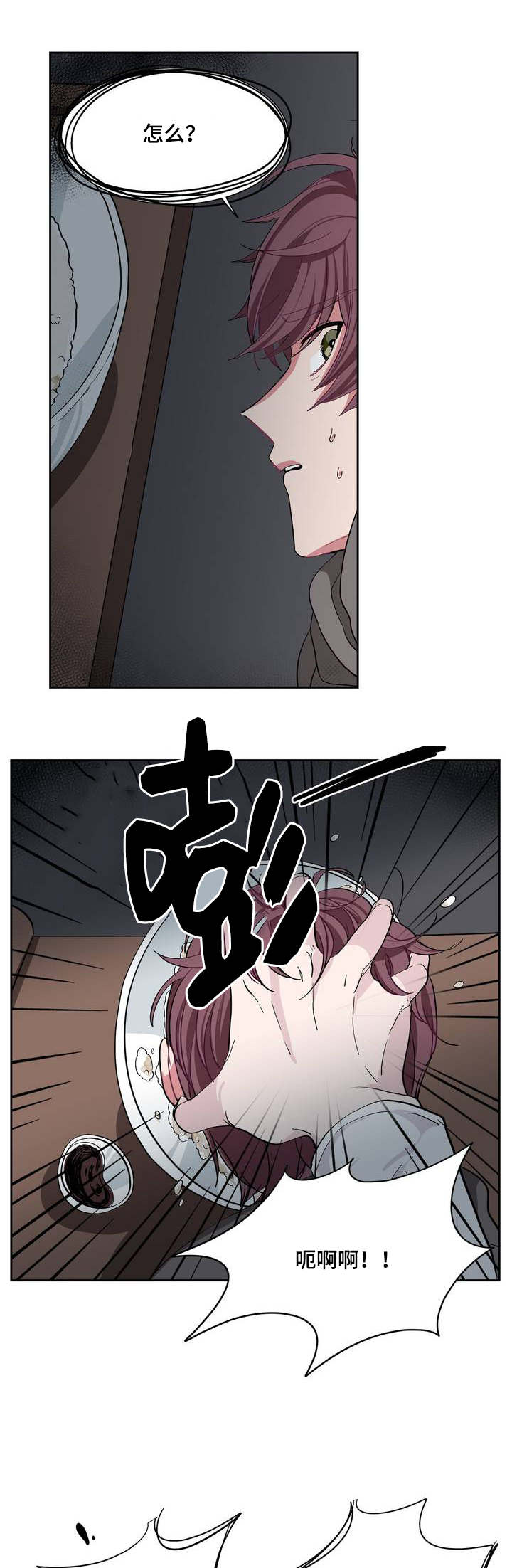 第2章：宝宝真乖9