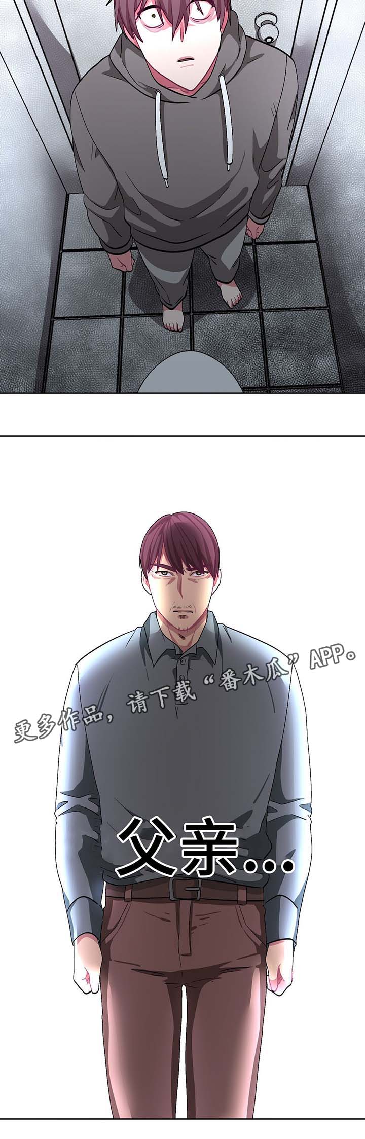 第51章：绝望9